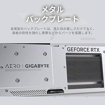 Amazon | GIGABYTE NVIDIA GeForce RTX4070搭載 グラフィック